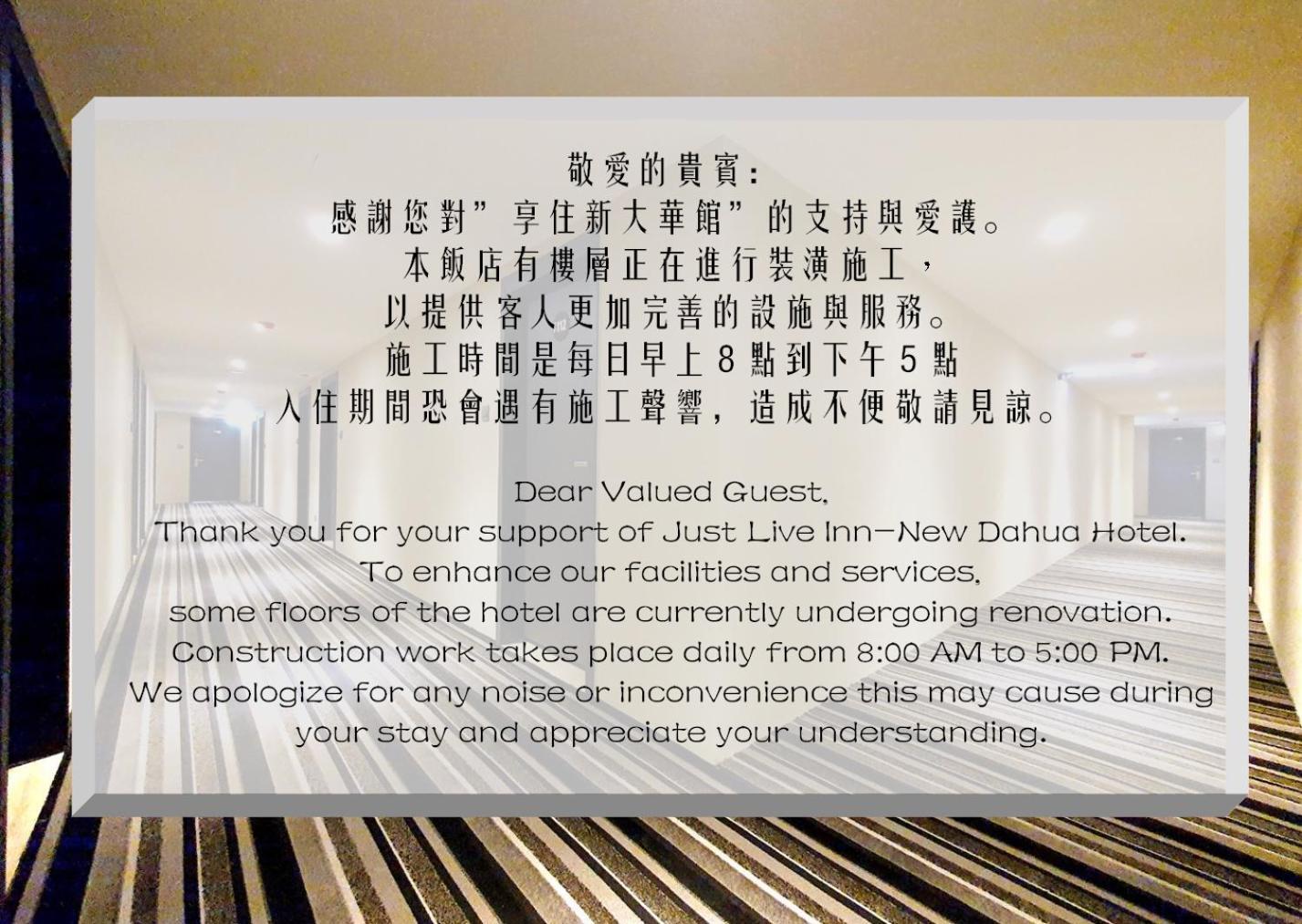 Dahua Hotel Цзилун Экстерьер фото